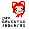 ligapoker net Su Qinghuan tercengang: Nansicheng memintamu untuk tidak memanggilku